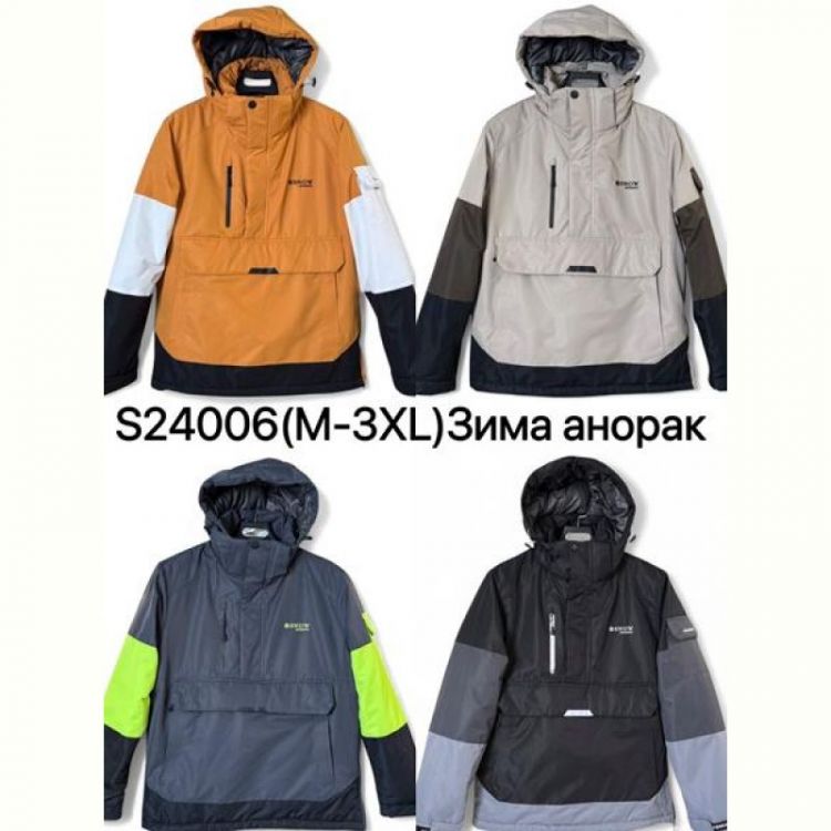 Купить Куртка Ale-Ate S24006 beige на obuv-plus.com.ua