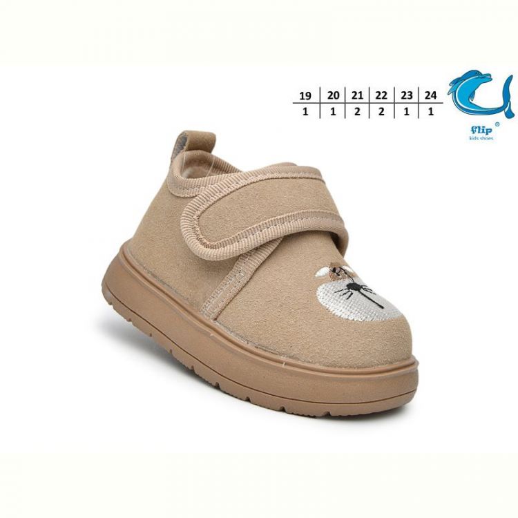 Купить Кеды Флип 51123C на obuv-plus.com.ua