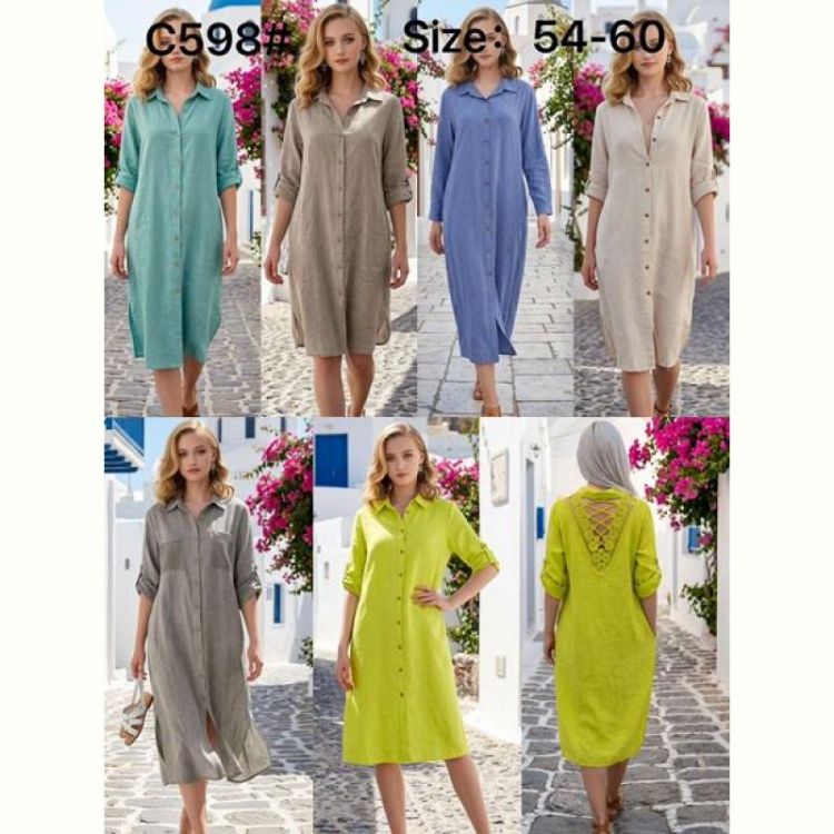 Купить Платье Estima C598 yellow на obuv-plus.com.ua