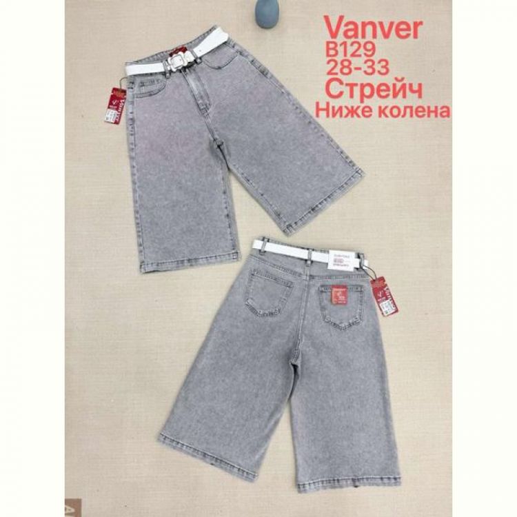Купить Шорты Vanver B129 l.grey на obuv-plus.com.ua