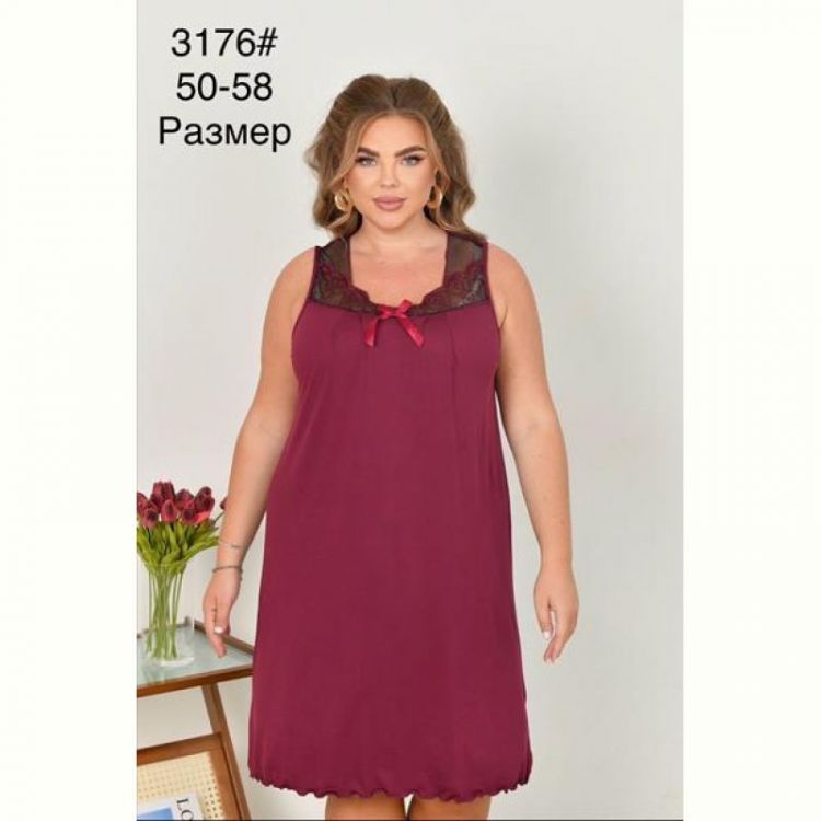 Купить Пижама Fili Wear 3176 wine на obuv-plus.com.ua