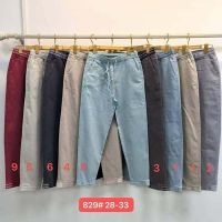 Купить Джинсы Maxim Jeans 829-4 beige на obuv-plus.com.ua