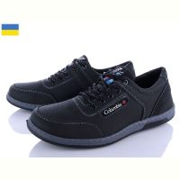 Купить Кроссовки Львов База Roksol Т24 пр ч на obuv-plus.com.ua