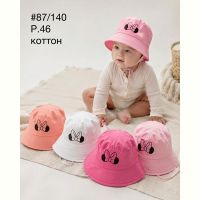 Купить Панама Street Cap 87-140 mix на obuv-plus.com.ua