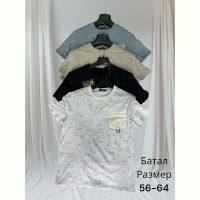 Купить Футболка Hai H1498 beige на obuv-plus.com.ua