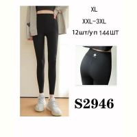 Купить Лосины Sport style S2946 black на obuv-plus.com.ua