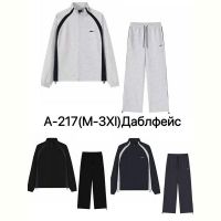 Купить Костюм спорт Ale-Ate A217 l.grey на obuv-plus.com.ua