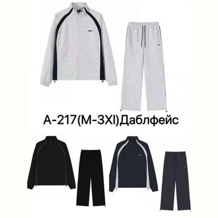 Купить Костюм спорт Ale-Ate A217 l.grey на obuv-plus.com.ua