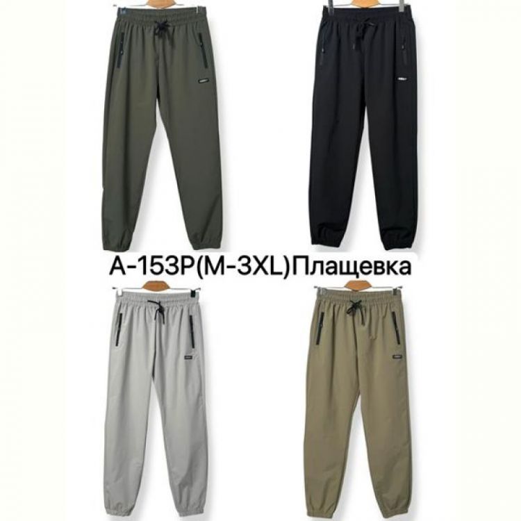 Купить Штаны спорт Ale-Ate A153P khaki на obuv-plus.com.ua
