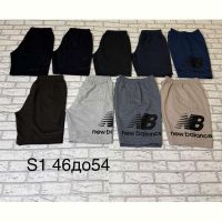 Купить Шорты Phi Hung P492 l.grey на obuv-plus.com.ua