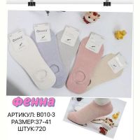Купить Следы Redoor B010-3 mix на obuv-plus.com.ua