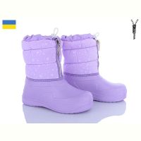 Купить Сапоги Kredo Кредо 19Д-26 лаванда на obuv-plus.com.ua