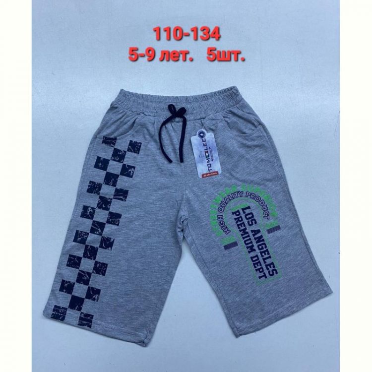 Купить Шорты MMZ M94 grey на obuv-plus.com.ua