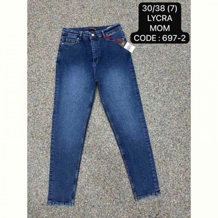Купить Джинсы Maxim Jeans 697-2 navy на obuv-plus.com.ua