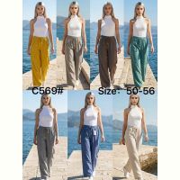 Купить Штаны Estima C569 apricot на obuv-plus.com.ua