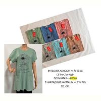 Купить Футболка TRAN BB309 mix на obuv-plus.com.ua
