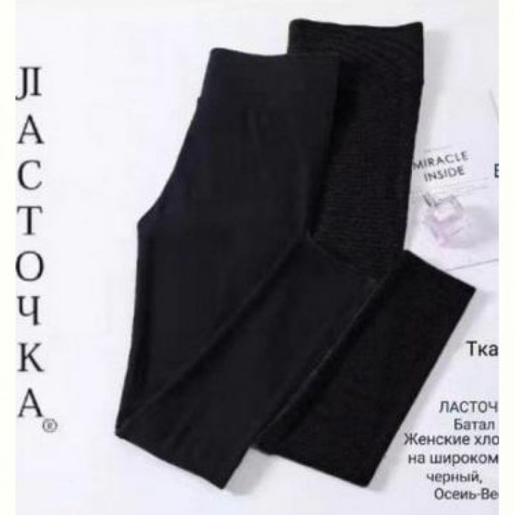 Купить Лосины Redoor A5062-6 black на obuv-plus.com.ua
