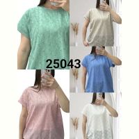 Купить Футболка LeVisha 25043-1 white на obuv-plus.com.ua