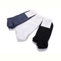 Купить Носки Textile 1036 короткі mix на obuv-plus.com.ua