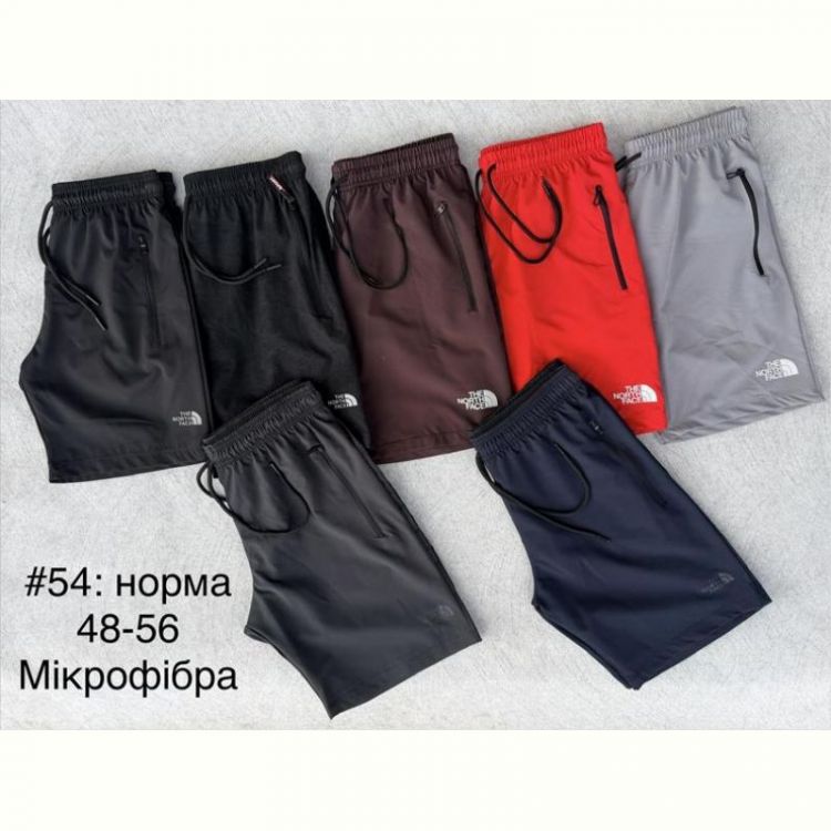 Купить Шорты Shon 54 grey на obuv-plus.com.ua