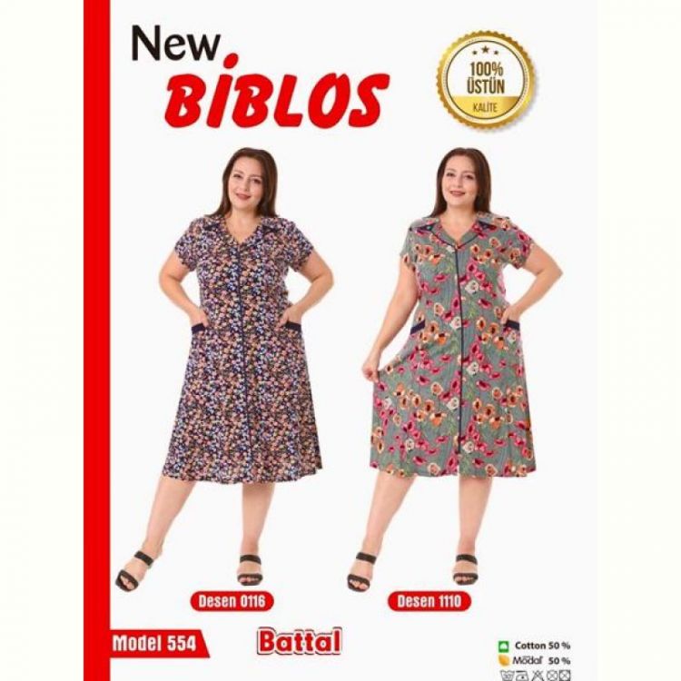 Купить Халат Cotpark 554-1110 khaki на obuv-plus.com.ua