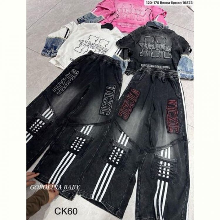 Купить Джинсы Major CK60 black на obuv-plus.com.ua