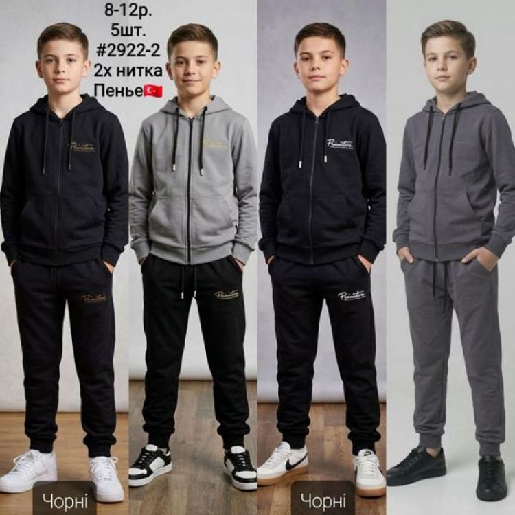 Купить Костюм спорт AMZ 2922-2 l.grey на obuv-plus.com.ua
