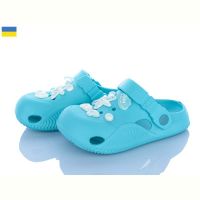 Купить Кроксы Dago 332 бірюзовий на obuv-plus.com.ua