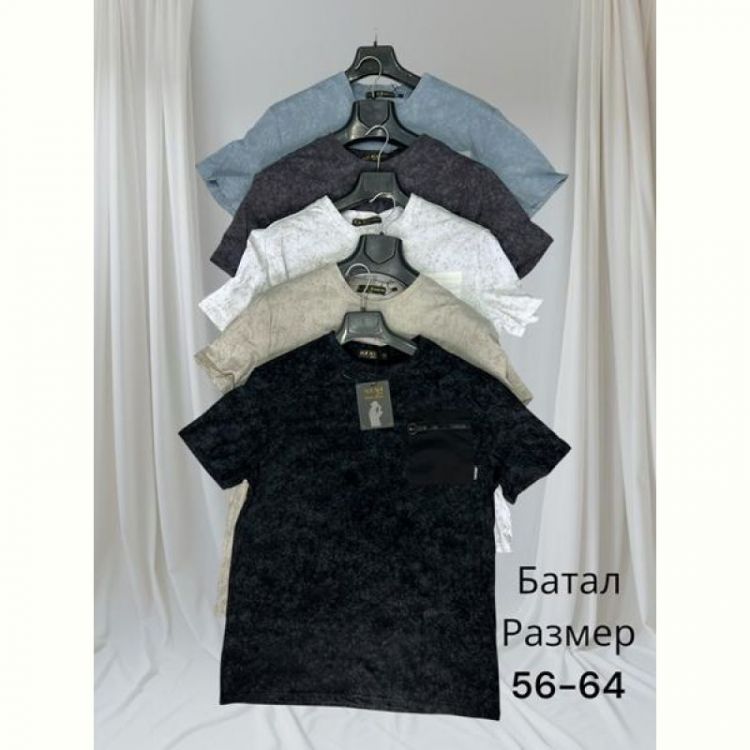 Купить Футболка Hai HH99 d.grey на obuv-plus.com.ua