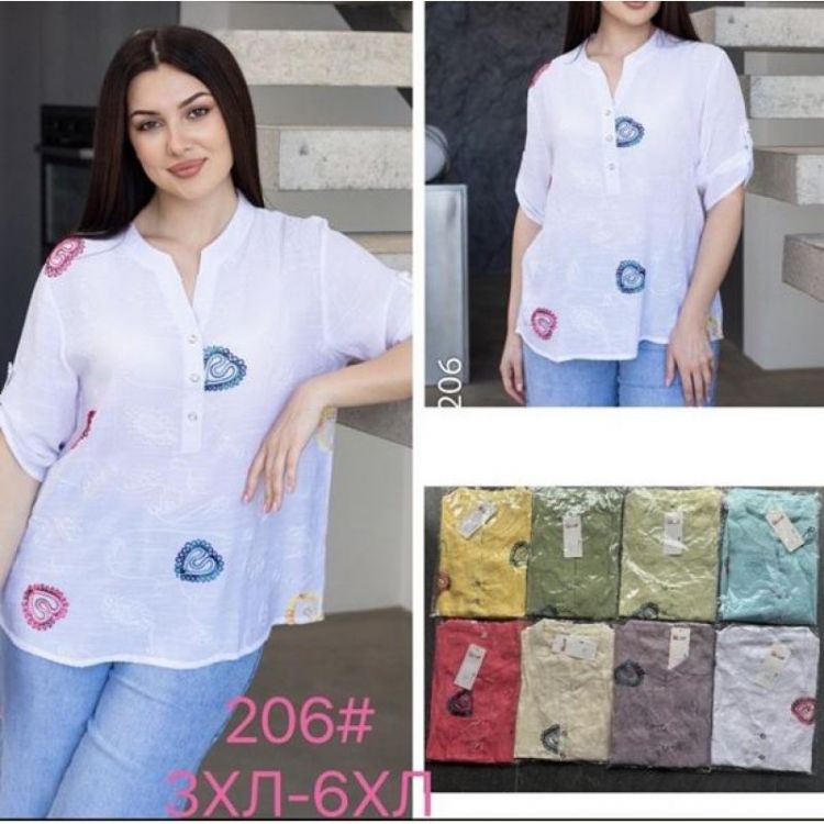 Купить Рубашка P.HEY 206 l.blue на obuv-plus.com.ua
