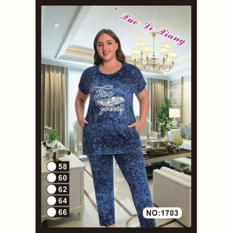 Купить Костюм Fili Wear 1703 blue на obuv-plus.com.ua