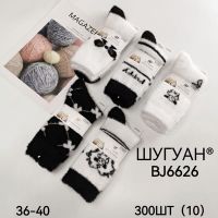 Купить Носки Redoor BJ6626 mix на obuv-plus.com.ua