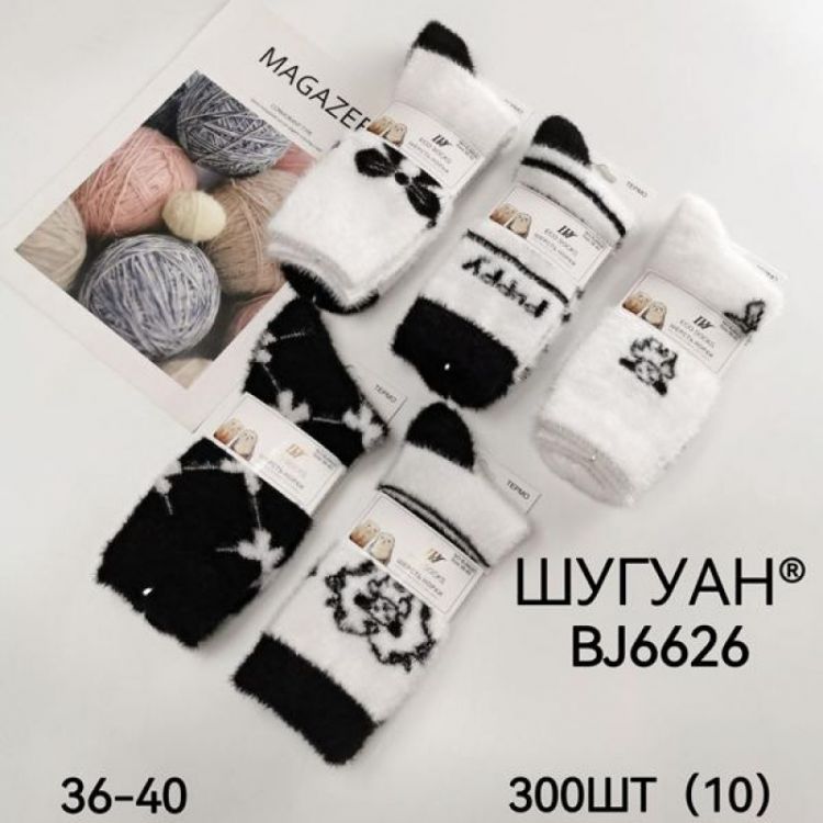 Купить Носки Redoor BJ6626 mix на obuv-plus.com.ua