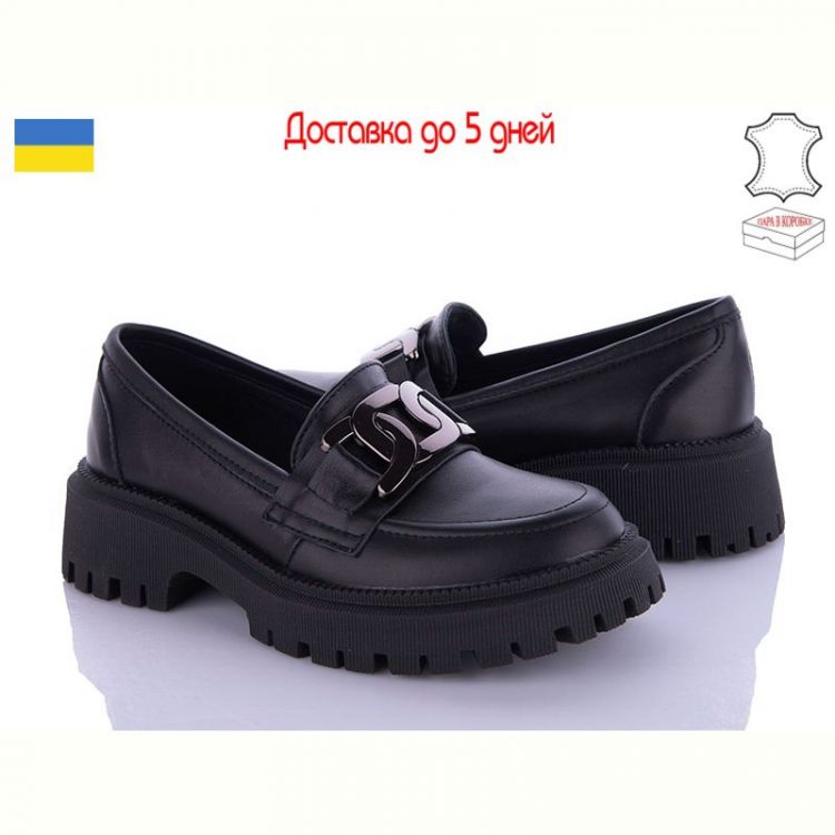 Купить Туфли Arto 355 ч-к на obuv-plus.com.ua