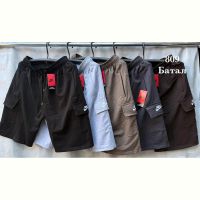 Купить Шорты Shon S2941 l.grey на obuv-plus.com.ua