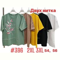 Купить Футболка Summer 396 mix на obuv-plus.com.ua