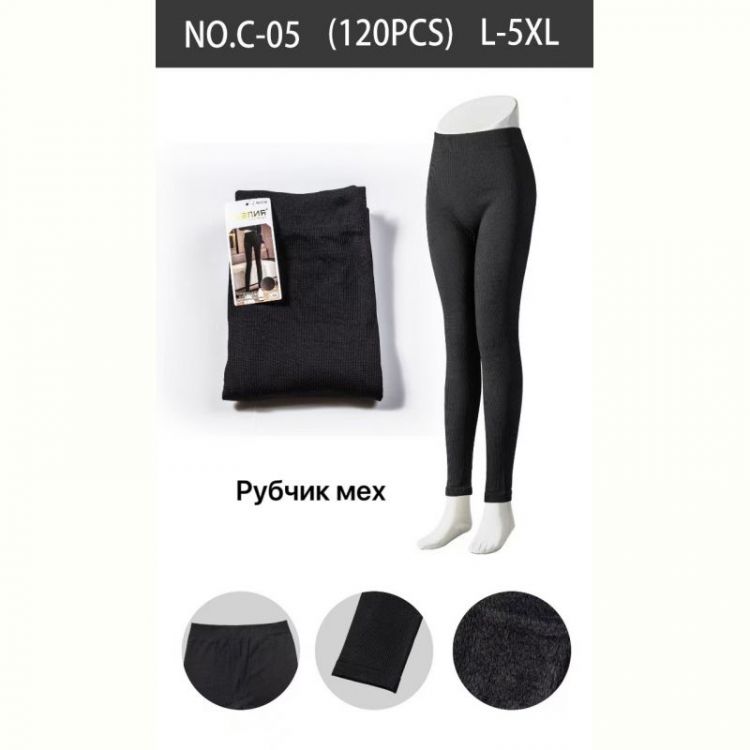 Купить Лосины ALIA C05 black рубчик/мех на obuv-plus.com.ua