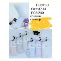 Купить Носки Redoor H8031-3 mix на obuv-plus.com.ua