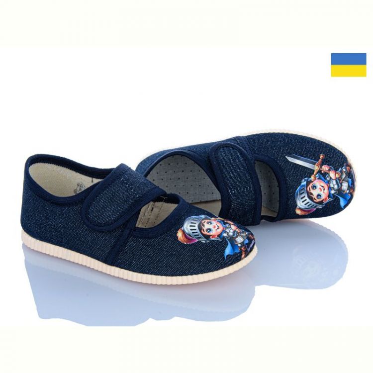 Купить Тапочки Берегиня 0222 лицар синій на obuv-plus.com.ua