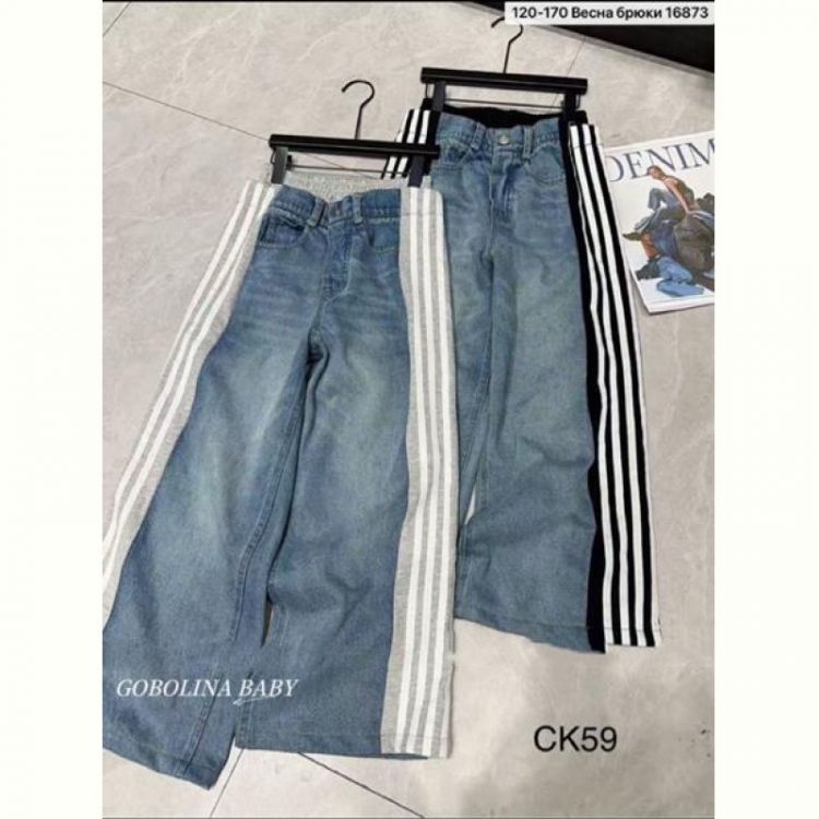 Купить Джинсы Major CK59 blue-white на obuv-plus.com.ua