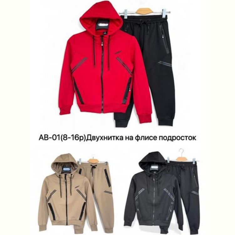 Купить Костюм спорт Ale-Ate AB01 red на obuv-plus.com.ua
