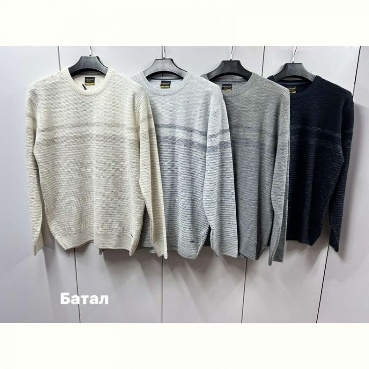 Купить Свитер Navas NW520 beige на obuv-plus.com.ua