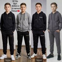 Купить Костюм спорт AMZ 2922-2 d.grey на obuv-plus.com.ua
