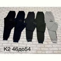 Купить Штаны спорт Hoan K2 d.grey на obuv-plus.com.ua