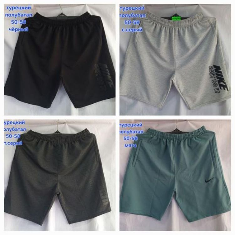 Купить Шорты Hoan HN1160 l.grey на obuv-plus.com.ua
