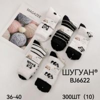 Купить Носки Redoor BJ6622 mix на obuv-plus.com.ua