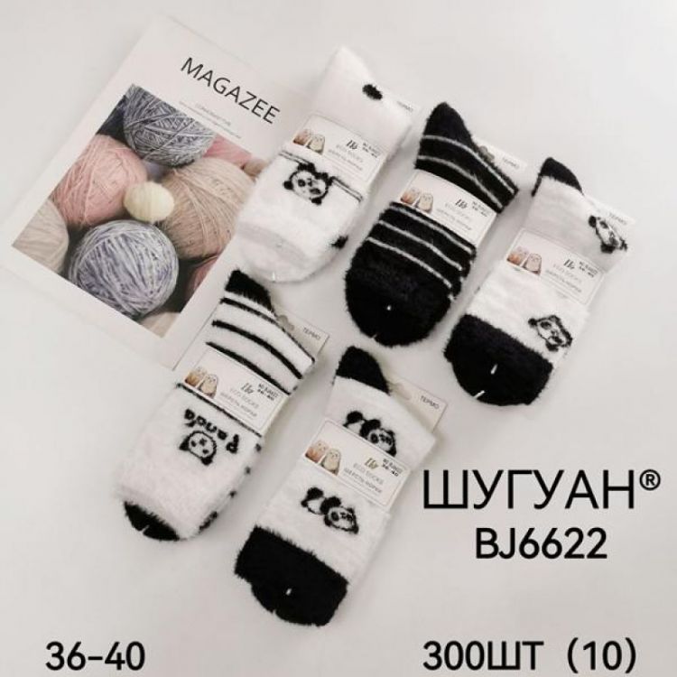 Купить Носки Redoor BJ6622 mix на obuv-plus.com.ua