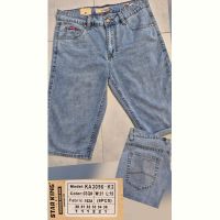 Купить Шорты Maxim Jeans 3096 l.blue на obuv-plus.com.ua