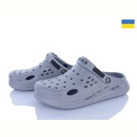 Купить Кроксы Golden Lion 516-021 сірий на obuv-plus.com.ua