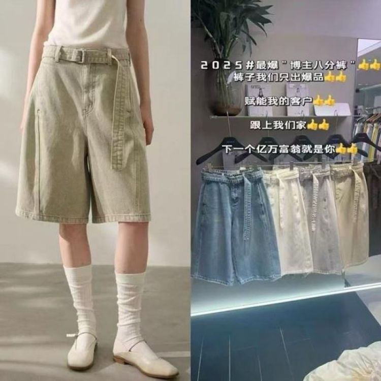 Купить Шорты DIVO DV866 l.blue на obuv-plus.com.ua